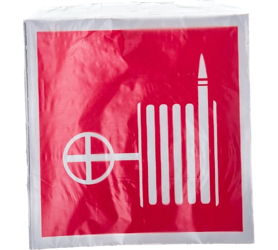 Наклейка-знак пожарной безопасности REXANT Пожарный кран, 100x100мм  5 шт. 56-0054