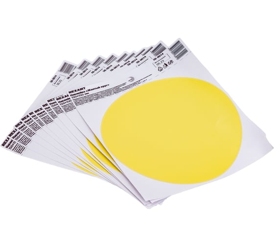Наклейка-информационный знак "Желтый круг", REXANT d150 мм, 10 шт. 56-0014