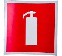 Наклейка-знак пожарной безопасности REXANT Огнетушитель 100x100мм, 5шт 56-0050