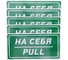 Наклейка-информационный знак REXANT На себя 150х300 мм 5 шт 56-0015 2