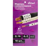 Маркеры самоклеящиеся duwi для проводов цифры 1-15 буквы a-z 10 листов 24228 8
