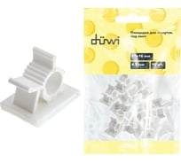 Самоклеящаяся площадка кабеля и проводов duwi 19x25мм 10мм белая 5шт 23169 5