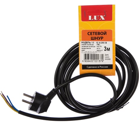 Сетевой шнур с вилкой Lux V3 ПВС 3x0.75 мм 3 м черный c заземлением 4606400001379