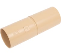 Патрубок-муфта Промрукав с ограничителем сосна д32 5шт PR13.0226