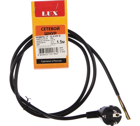 Сетевой шнур с вилкой Lux V3 ПВС 3x0.75 мм 1.5 м черный 4606400001362