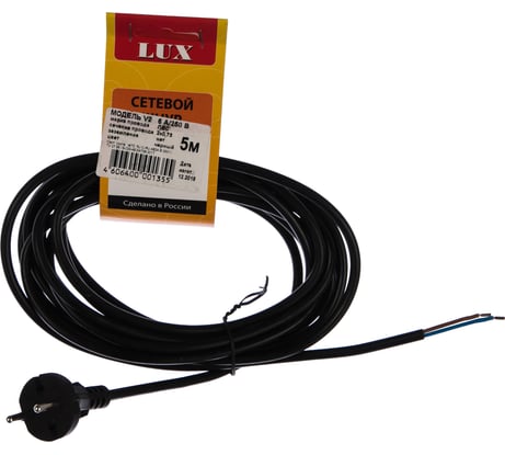 Сетевой шнур с вилкой Lux V2 ПВС 2x0.75 мм 5 м черный без заземления 4606400001355