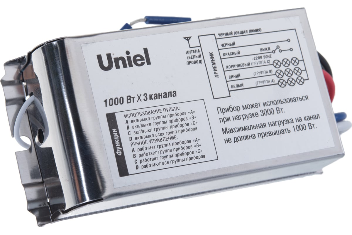 Пульт управления светом Uniel UCH-P001-G3-1000W-30M 2246 - выгодная ...