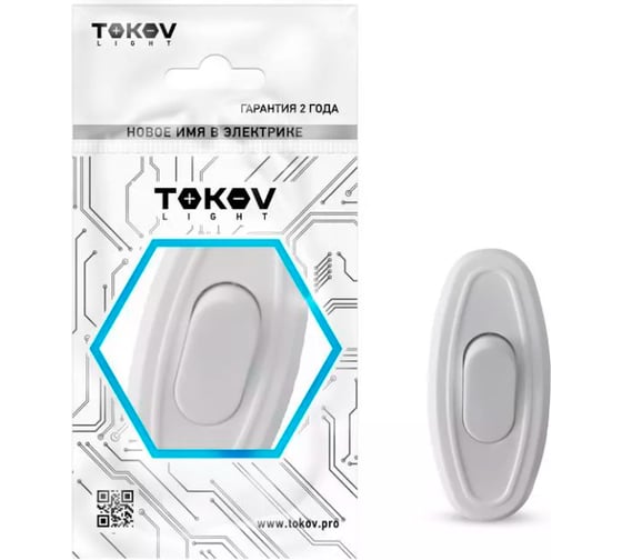 Переключатель на шнур TOKOV ELECTRIC 6А, 250В, IP20, белый TKL-SW-C01