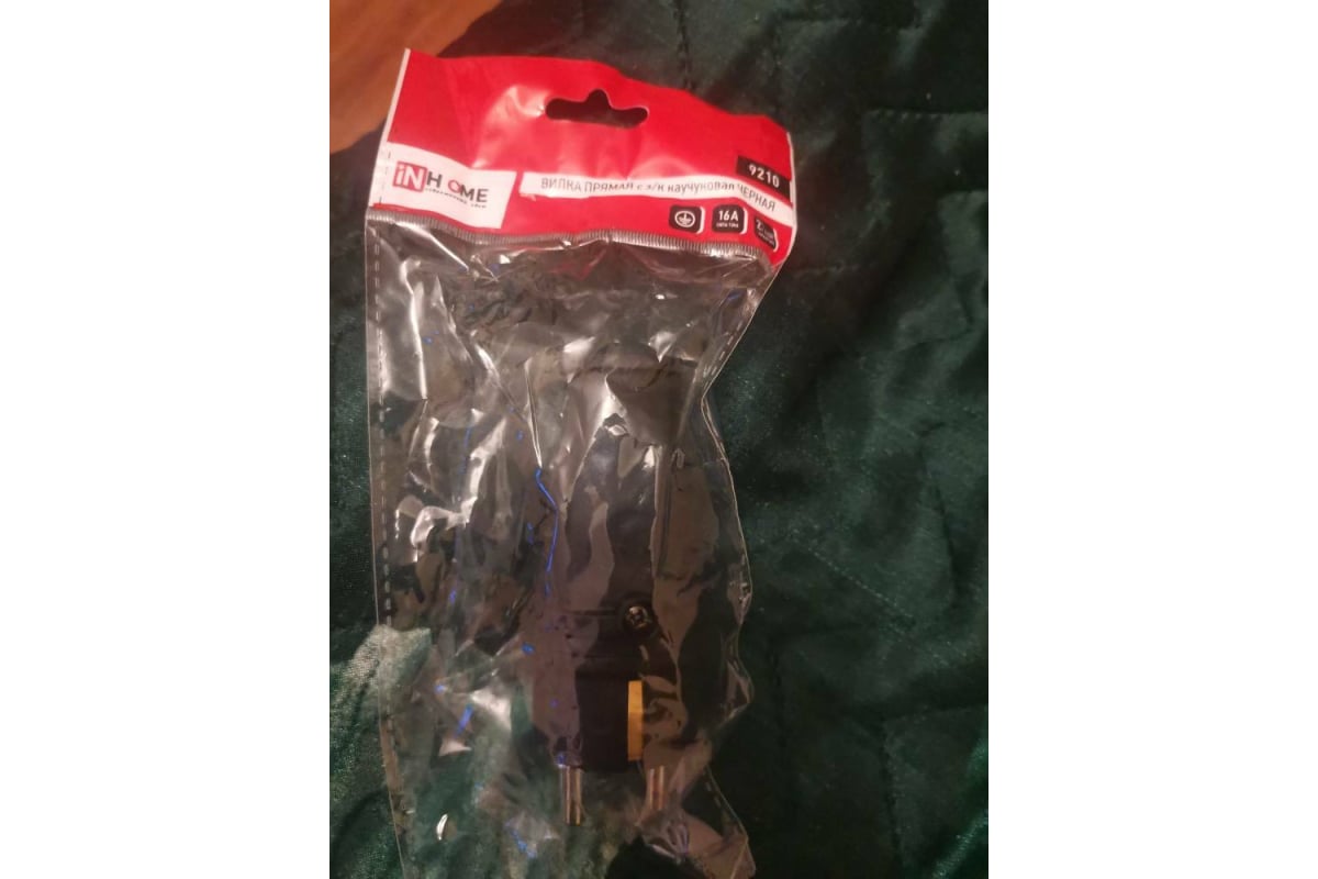 Прямая вилка с заземлением IN HOME каучук, 16А, IP44, черная, 9210 ...