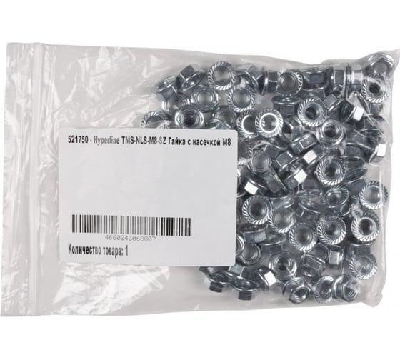 Гайка с насечкой Hyperline TMS-NLS-М8-SZ М8 521750