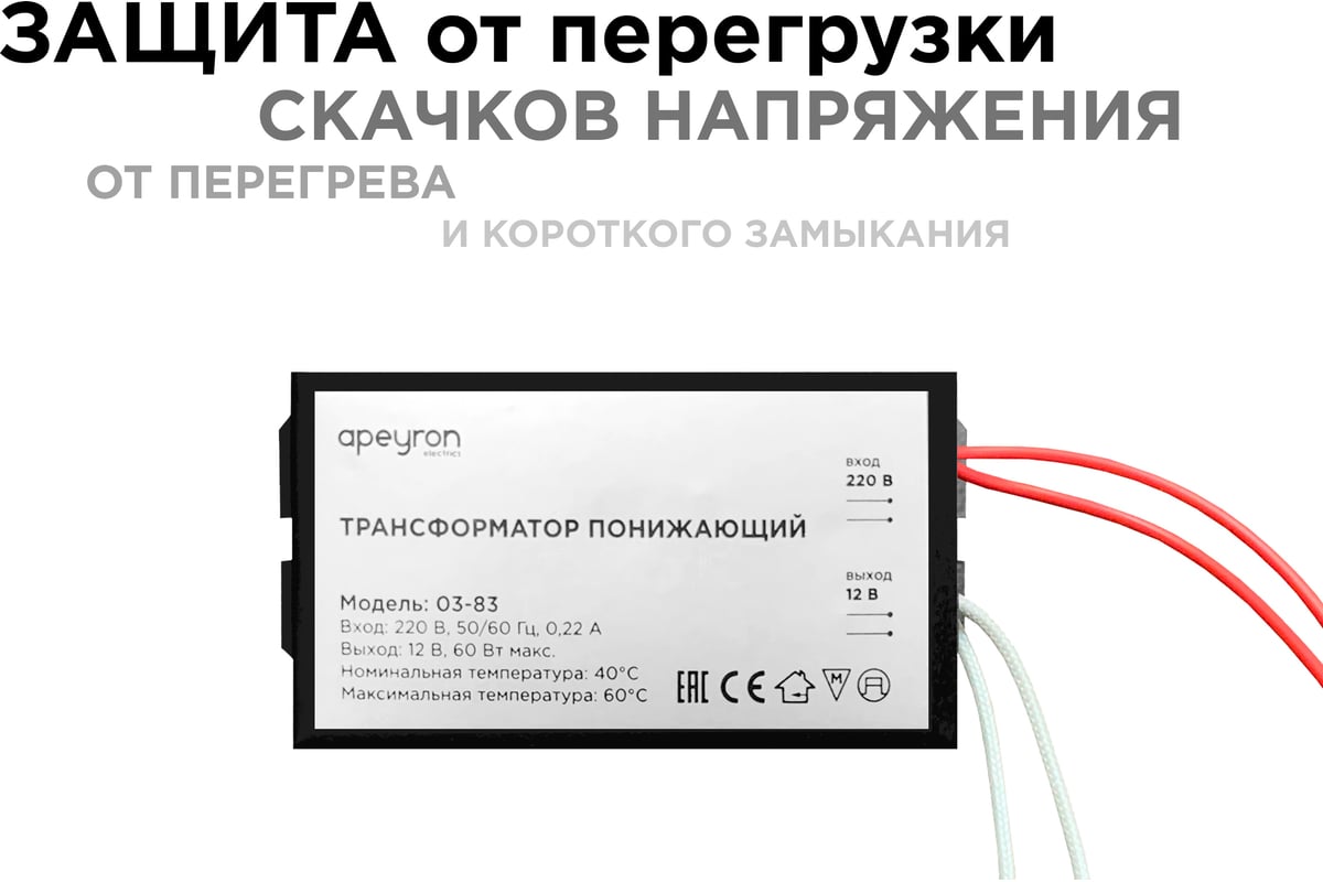 Подключение галогенных ламп 12в через понижающий трансформатор