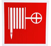 Табличка REXANT ПВХ-знак пожарной безопасности, Пожарный кран, 200х200мм 56-0055-2