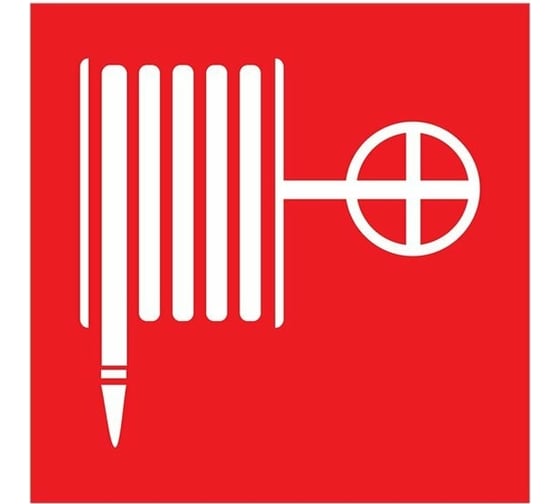 Табличка REXANT ПВХ-знак пожарной безопасности, Пожарный кран, 200х200мм 56-0055-2