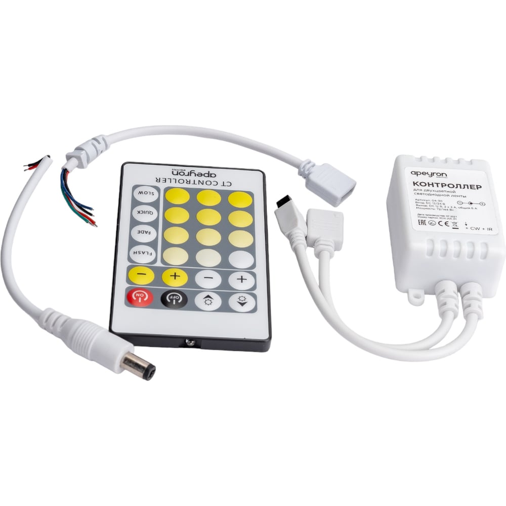 Контроллер Apeyron для управления двухцветной светодиодной лентой, 12 ...