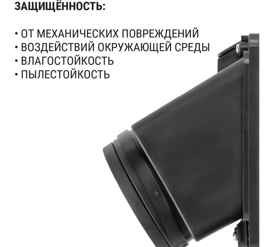 Розетка настенная TDM ELECTRIC с загл. наклон. каучук 3Р+РЕ 32А 380В IP44 SQ0612-0009