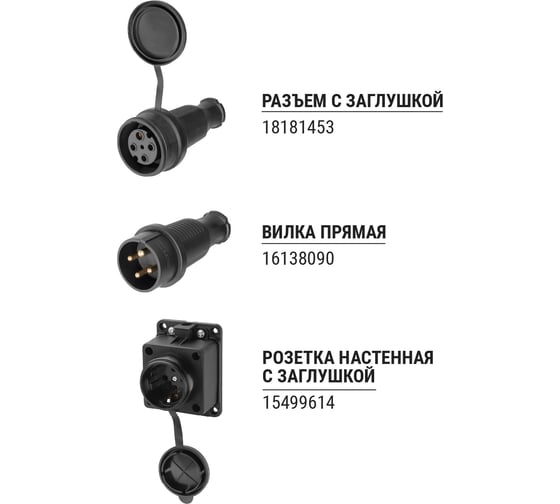 Розетка настенная TDM ELECTRIC с загл. наклон. каучук 3Р+РЕ 32А 380В IP44 SQ0612-0009