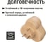 Блок на 3 гнезда TDM ELECTRIC 2П З, круглый, 16А, 250B, Эко, сосна SQ1806-0077 4