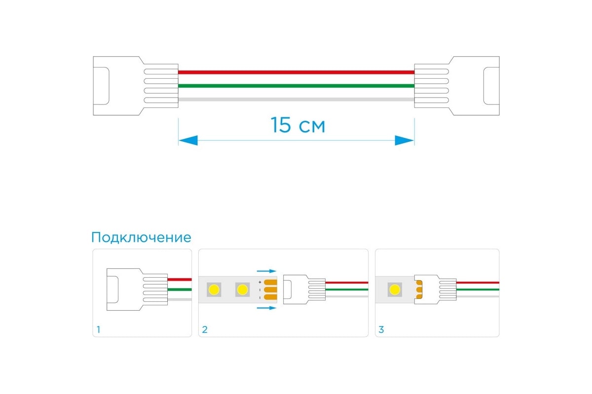 Комплект коннекторов Apeyron (2 клипсы с провод) для адресной светодиод.ленты  12/24В, RGB, IP20. 09- 09-100 - выгодная цена, отзывы, характеристики, фото  - купить в Москве и РФ