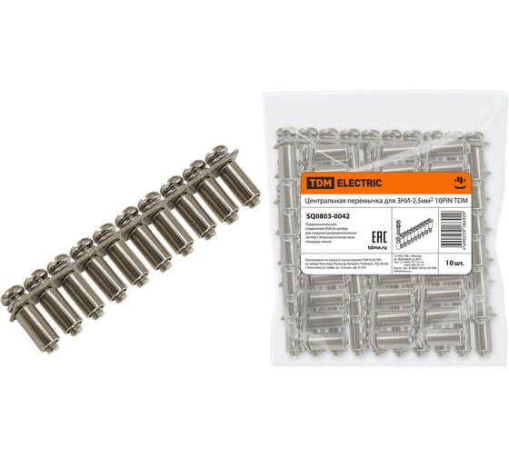 Центральная перемычка для ЗНИ-2,5мм2 TDM 10PIN SQ0803-0042