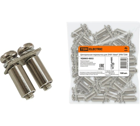 Центральная перемычка для ЗНИ=16мм2 TDM 2PIN SQ0803-0052