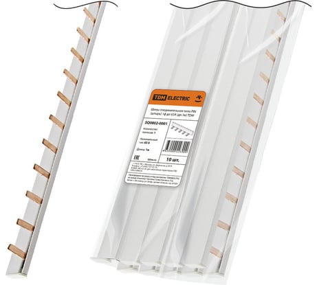 Соединительная шина TDM ELECTRIC 1П 63А PIN штырь 1 метр SQ0802-0001