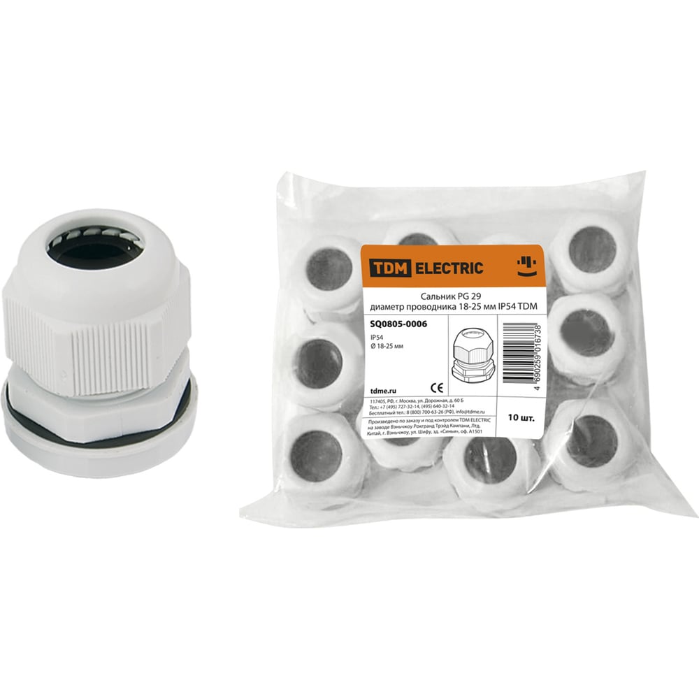 Сальник TDM PG29 диаметр проводника 18-25мм, IP54 SQ0805-0006 ...
