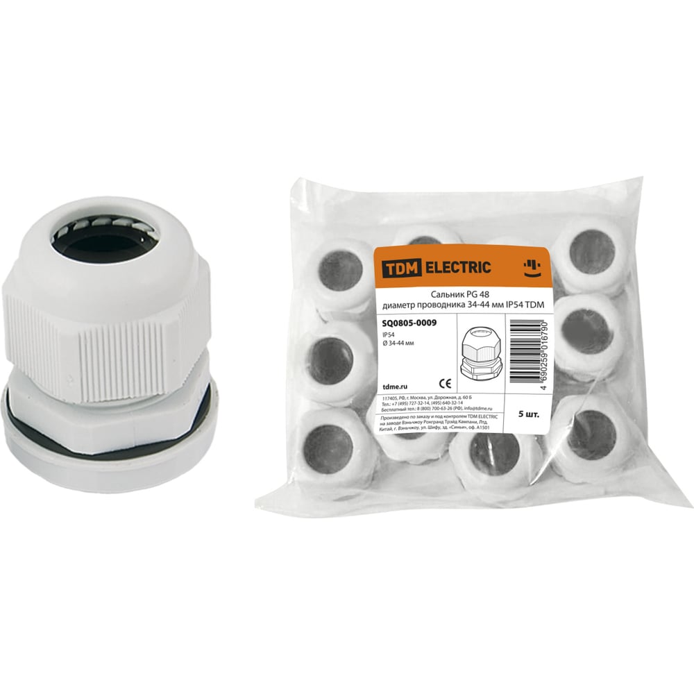 Сальник TDM PG48 диаметр проводника 34-44мм, IP54 SQ0805-0009 ...