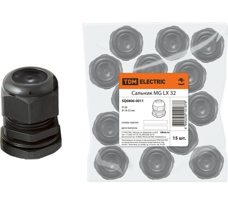 Сальник TDM ELECTRIC MGLX32 диаметр проводника 18-25мм IP68 SQ0806-0011