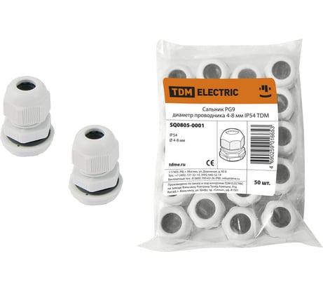 Сальник TDM ELECTRIC PG9 диаметр проводника 4-8мм, IP54 SQ0805-0001