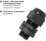 Сальник TDM ELECTRIC MGLX16 диаметр проводника 6-10мм, IP68 SQ0806-0008 4