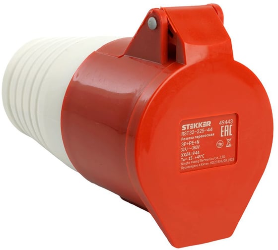 Розетка переносная STEKKER ST-225 32А 380В3P PE N IP44, RST32-225-4 49443