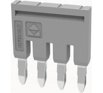 Перемычка для клемм ds Degson 4 полюса,серая, упак. 10шт. DFB4-5.2-11-00Z(H)