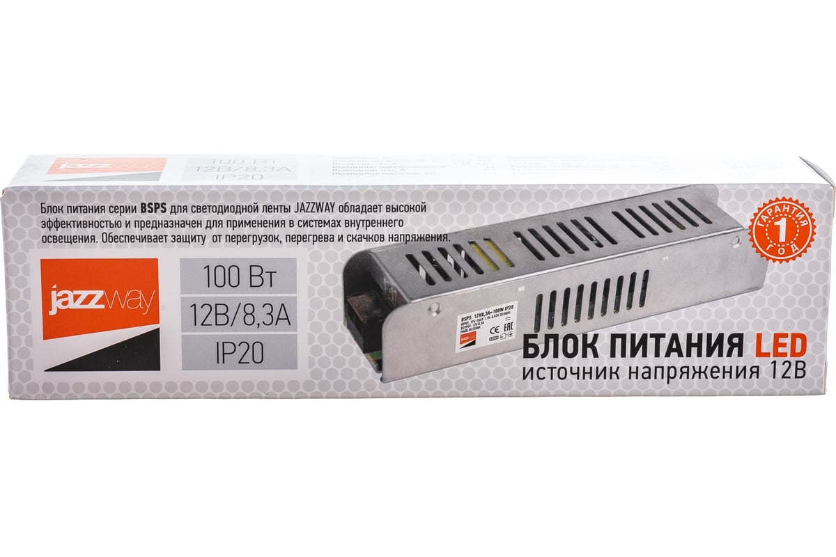 Драйвер Jazzway BSPS 12V 8,3A 100W IP20 5024342 - выгодная цена, отзывы ...