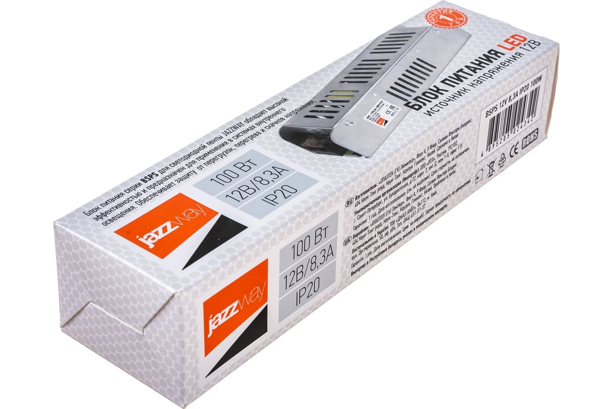 Драйвер Jazzway BSPS 12V 8,3A 100W IP20 5024342 - выгодная цена, отзывы ...