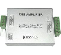 Аксессуар Усилитель Jazzway RGB 3x4A 12В 1002150