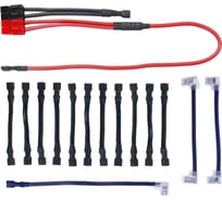 Комплект перемычек МНОГОТОКА для лотка Eaton SX5000i/6000i RT3U, 14 перемычек + кабели подключения батарейного лотка Eaton SX5000i/6000i RT3U Ремкомплект для лотка