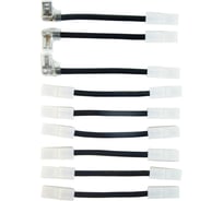 Комплект перемычек МНОГОТОКА для ремонта APC RBC143, девять перемычек для последовательного соединения 10-ти АКБ APC RBC143 Ремкомплект