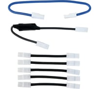 Комплект перемычек МНОГОТОКА для ремонта APC RBC152, 7 перемычек, на одной из которых смонтирован предохранитель, для последовательного соединения 8-и АКБ APC RBC152 Ремкомплект