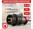 Переносная влагозащищенная вилка REXANT 3Р+РЕ, 32 А, IP44, каучук 111-006 2