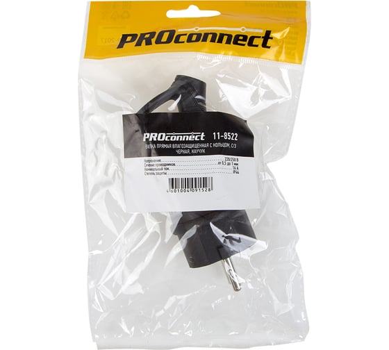 Прямая влагозащищенная вилка PROCONNECT с кольцом с/з 16 А IP44 каучук 11-8522