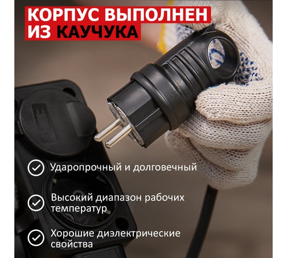 Угловая влагозащищенная вилка REXANT с кольцом, с/з, 16 А, IP44 каучук 111-002