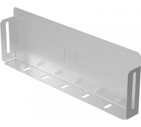 Заглушка лотка Промрукав Стандарт HDZ 300x100 PR16.1257