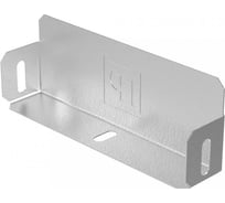 Заглушка лотка Промрукав Стандарт HDZ 150x50 PR16.1252