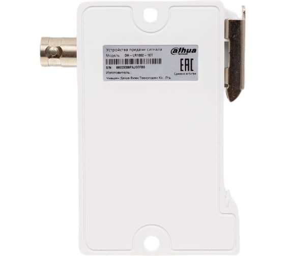 Преобразователь Dahua DH-LR1002-1ET