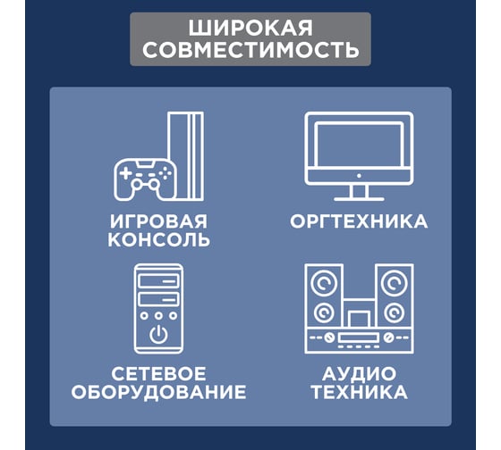Сетевой шнур REXANT, вилка - евроразъем С7, кабель 2x0,5 мм2, 1,8 м 11-1101