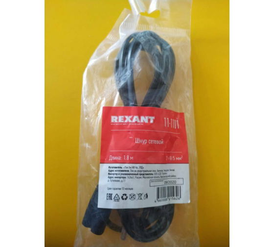  шнур REXANT вилка - евроразъем С7, кабель 2x0,5 кв.мм, длина 1 .