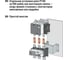 Подставка - скоба ПС901 TDM ELECTRIC SQ0733-0015 5