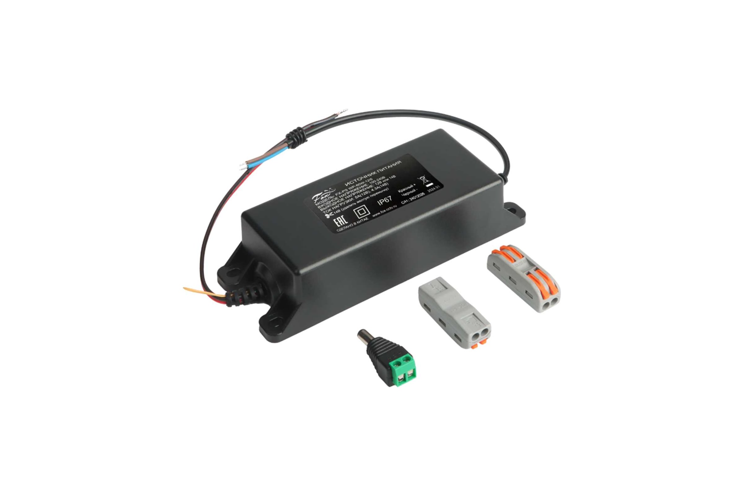 ИсточникпитанияуличныйFOXFX-PSWP-60W-12/5