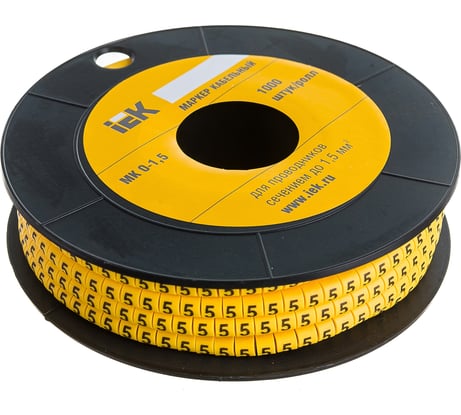 Маркировочное кольцо IEK 0-1.5мм, 5, МК, 1000шт/ролл UMK00-5