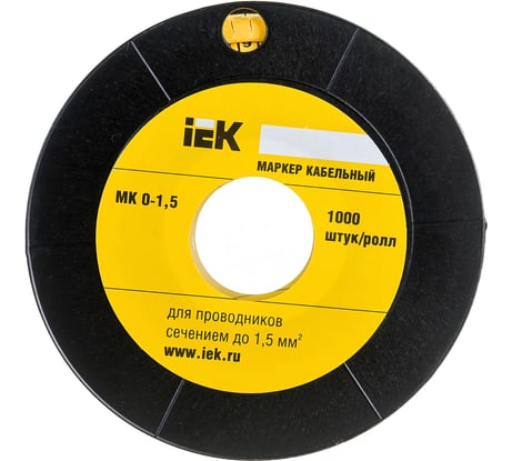 Маркировочное кольцо IEK 0-1.5мм, 6, МК, 1000шт/ролл UMK00-6